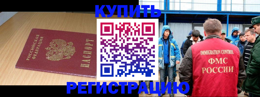 пропишу в квартире в Беломорске